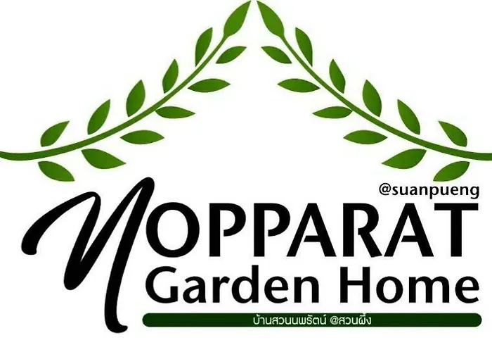 บ้านพัก Suan Nopparat สวนผึ้ง