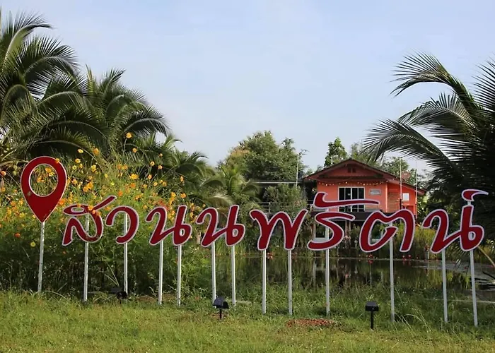Suan Nopparat * สวนผึ้ง